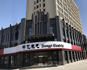 Zhongyi Electrical Material